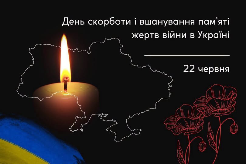 На чорному тлі зображено контур карти України з запаленою свічкою всередині, червоні лінійні малюнки маків, фрагмент синьо-жовтого прапора та напис «День скорботи і вшанування пам’яті жертв війни в Україні. 22 червня»