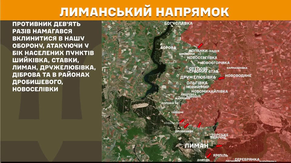 Військово-оперативна карта Лиманського напрямку містить текстовий звіт про дев'ять спроб противника вклинитися в оборону та супроводжується супутниковим знімком місцевості, де червоним кольором позначено зони бойових дій біля згаданих населених пунктів.