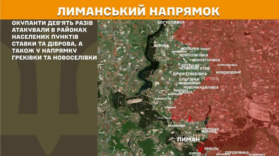 Інформаційний банер про Лиманський напрямок містить оновлений текст про дев'ять атак окупантів у районах Ставок, Діброви, Греківки та Новоселівки, що проілюстровано картою місцевості з позначеними червоним кольором зонами контролю та бойових дій.