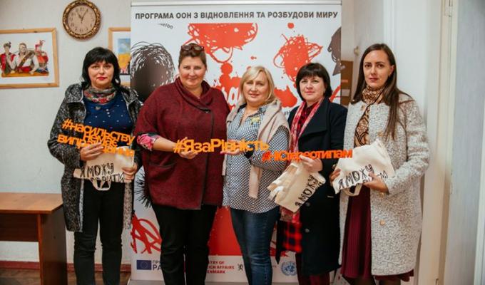 У Новоайдарі говорили про ґендерну рівність У Новоайдарі говорили про ґендерну рівність