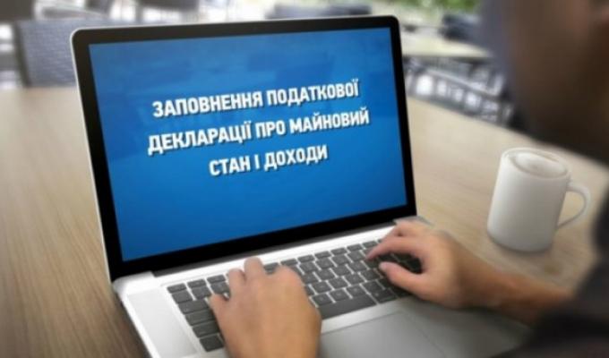 Довідку про свої доходи громадяни можуть отримати за допомогою сервісу «Електронний кабінет платника»