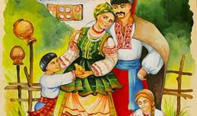 Вітання з Днем родини! Вітання з Днем родини!