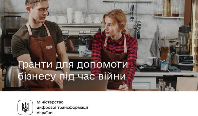 Гранти для допомоги бізнесу під час війни Гранти для допомоги бізнесу під час війни