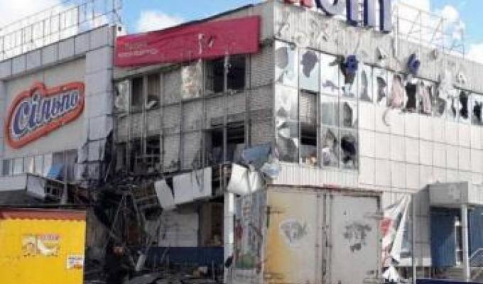 Розроблено проект оцінки збитків за зруйноване підприємство