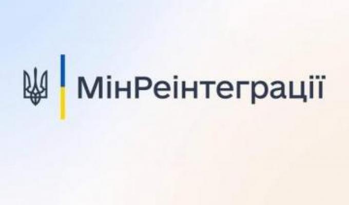 Запрацював Єдиний реєстр зниклих безвісти осіб Запрацював Єдиний реєстр зниклих безвісти осіб