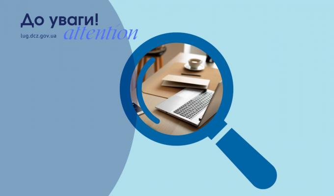 Роботодавці можуть самостійно подати вакансію через особистий кабінет роботодавця. Роботодавці можуть самостійно подати вакансію через особистий кабінет роботодавця.