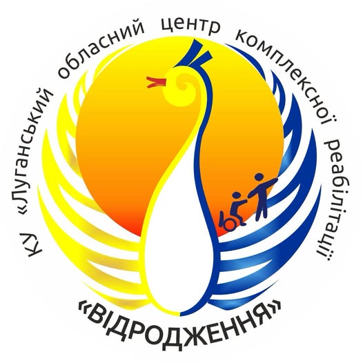 Логотип має вигляд круглого емблематичного знака на білому тлі, де по колу розміщено чорний напис «КУ «Луганський обласний центр комплексної реабілітації» «ВІДРОДЖЕННЯ»», що оточує велике жовто-помаранчеве сонце та стилізованого птаха з синьо-жовтими крилами у формі колосків, біля якого зображено силуети дорослого та дитини у візку.