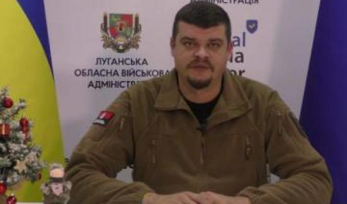 Привітання з Новим роком від очільника Луганщини Артема Лисогора