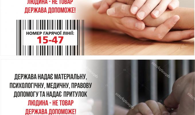 Держава надає матеріальну, психологічну, медичну, 