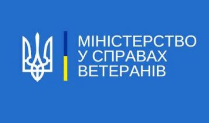 Від Луганщини обиратимуть представника до складу Ради родин загиблих Від Луганщини обиратимуть представника до складу Ради родин загиблих