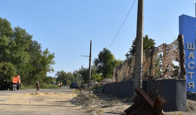 У ЩАСТІ БУДУЮТЬ КПВВ У ЩАСТІ БУДУЮТЬ КПВВ