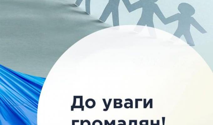 Якщо ви постраждали від сексуального насильства, пов’язаного з воєнними діями та збройним конфліктом, ви маєте право Якщо ви постраждали від сексуального насильства, пов’язаного з воєнними діями та збройним конфліктом, ви маєте право