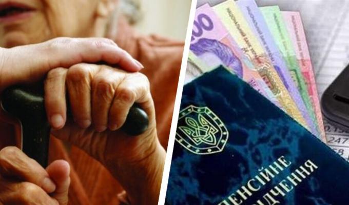 ПЕНСІЙНЕ ЗАБЕЗПЕЧЕННЯ ГРОМАДЯН, ЯКІ ПОСТРАЖДАЛИ ВНАСЛІДОК ЧОРНОБИЛЬСЬКОЇ КАТАСТРОФИ ПЕНСІЙНЕ ЗАБЕЗПЕЧЕННЯ ГРОМАДЯН, ЯКІ ПОСТРАЖДАЛИ ВНАСЛІДОК ЧОРНОБИЛЬСЬКОЇ КАТАСТРОФИ