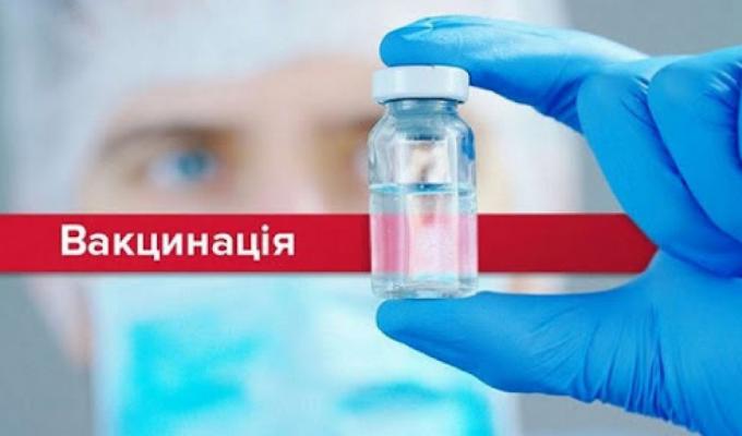 В області працюють 10 центрів масової вакцинації проти COVID-19 В області працюють 10 центрів масової вакцинації проти COVID-19