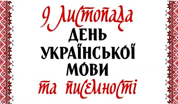 Дорогі земляки! Дорогі земляки!