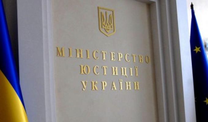 Змінився керівник чи склад керівного органу громадського об’єднання? Зареєструйте зміни!
