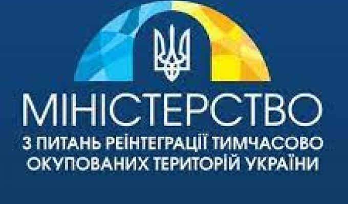 Абітурієнти з тимчасово окупованих територій. Вибір на користь України Абітурієнти з тимчасово окупованих територій. Вибір на користь України