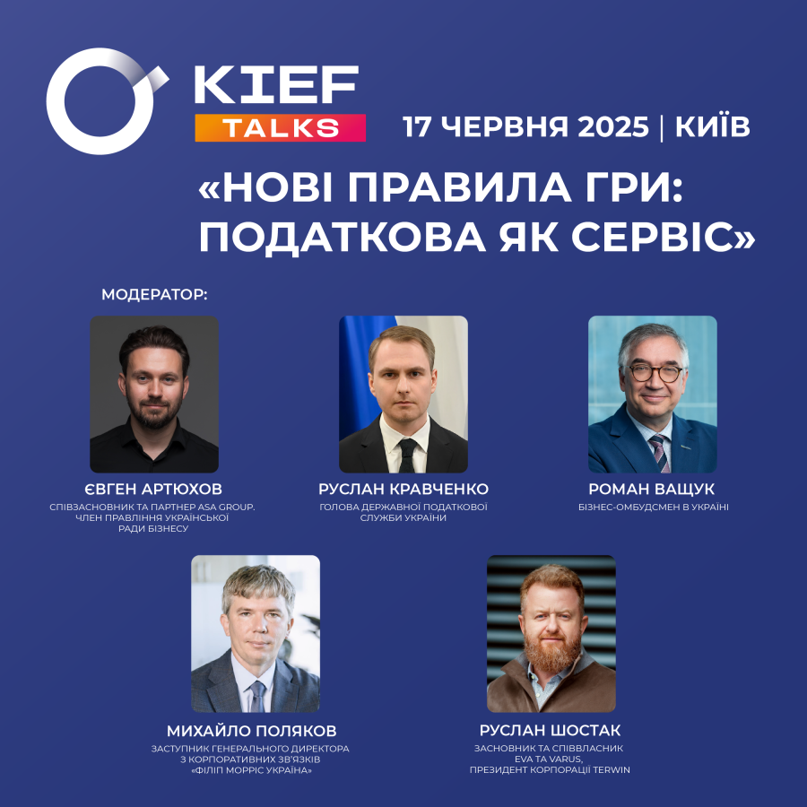 Триває реєстрація на зустріч у форматі KIEF TALKS на тему: «Нові правила гри: податкова як сервіс» Триває реєстрація на зустріч у форматі KIEF TALKS на тему: «Нові правила гри: податкова як сервіс»