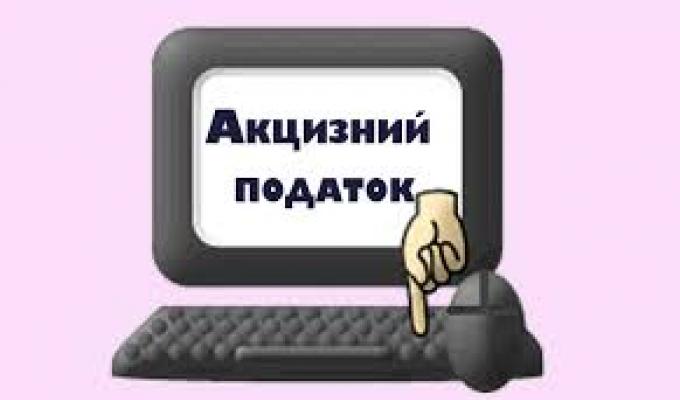 Податківцями Луганщини встановлено порушення законодавства, що регулює обіг підакцизних товарів Податківцями Луганщини встановлено порушення законодавства, що регулює обіг підакцизних товарів