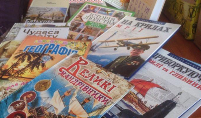 Дружня книга Дружня книга