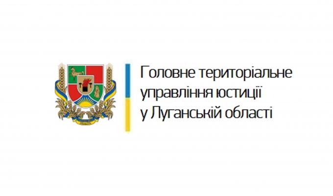 ГРОМАДСЬКА ОРГАНІЗАЦІЯ – МОЖЛИВОСТІ РЕЄСТРАЦІЇ ГРОМАДСЬКА ОРГАНІЗАЦІЯ – МОЖЛИВОСТІ РЕЄСТРАЦІЇ