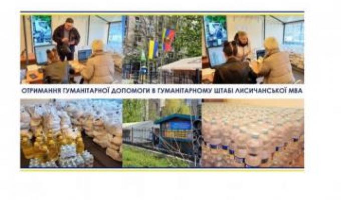 Більше 17 тисяч жителів Луганщини охопили гуманітарною допомогою хаби Лисичанська в квітні Більше 17 тисяч жителів Луганщини охопили гуманітарною допомогою хаби Лисичанська в квітні