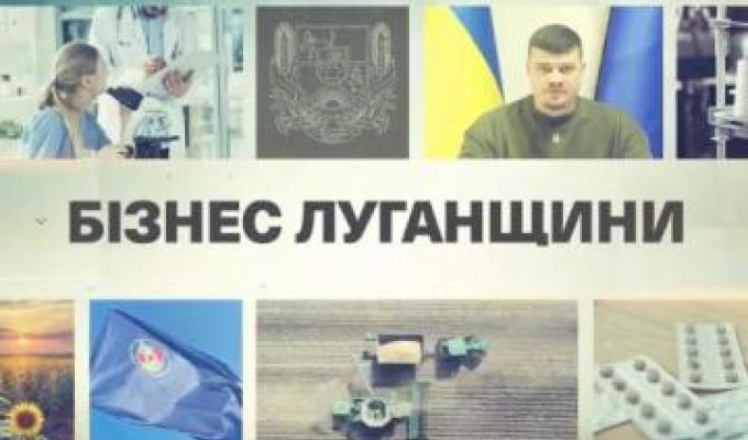 Методи підтримки ветеранів Луганщини розглянуть за участі заступника профільного міністерства – «Діалог із бізнесом» відбудеться 28 листопада Методи підтримки ветеранів Луганщини розглянуть за участі заступника профільного міністерства – «Діалог із бізнесом» відбудеться 28 листопада