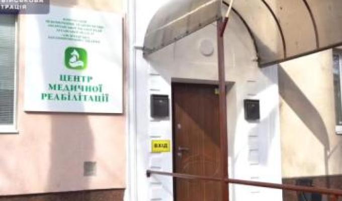 Центр медичної реабілітації Лисичанської багатопрофільної лікарні відкрито у Дніпрі (відео) Центр медичної реабілітації Лисичанської багатопрофільної лікарні відкрито у Дніпрі (відео)