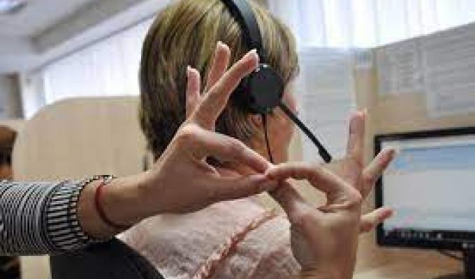 Цілодобова «гаряча лінія» з консультування та забезпечення зворотного зв’язку для осіб з інвалідністю 1539 Цілодобова «гаряча лінія» з консультування та забезпечення зворотного зв’язку для осіб з інвалідністю 1539