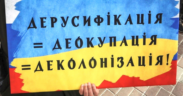 Щодо перейменування окремих населених пунктів Щастинського району Луганської області Щодо перейменування окремих населених пунктів Щастинського району Луганської області