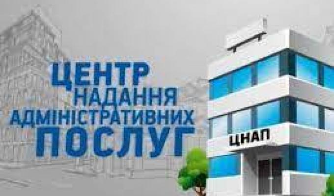 Луганщина – в трійці за відсотком створення ЦНАПів в громадах Луганщина – в трійці за відсотком створення ЦНАПів в громадах