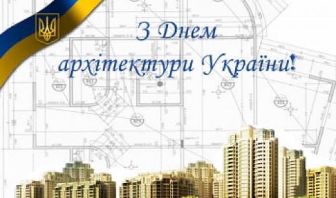 Шановні архітектори! Шановні архітектори!