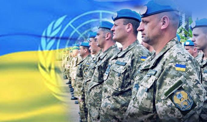 Шановні воїни-миротворці! Шановні воїни-миротворці!