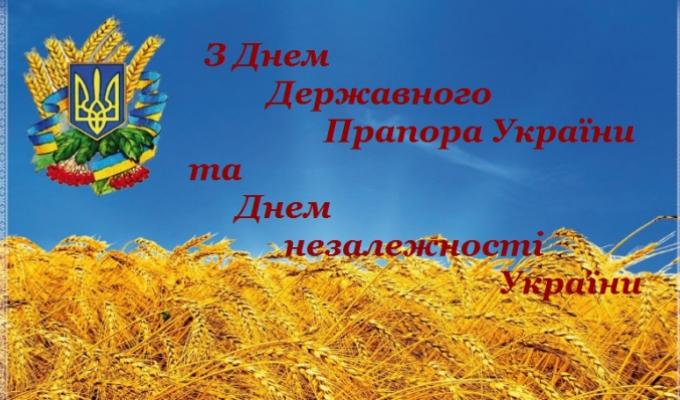 Шановні земляки! Дорогі українці! Шановні земляки! Дорогі українці!