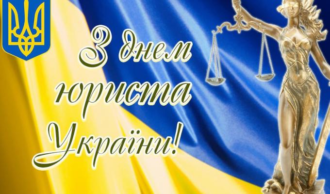 Шановні юристи, правозахисники! Шановні юристи, правозахисники!