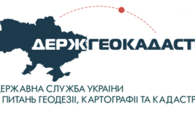 Держгеокадастр повідомив коефіцієнт індексації нормативної грошової оцінки земель за 2021 рік Держгеокадастр повідомив коефіцієнт індексації нормативної грошової оцінки земель за 2021 рік