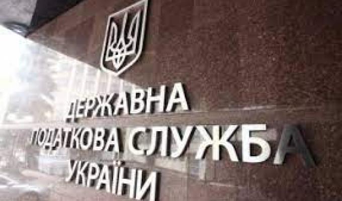 Від виробників підакцизних товарів до бюджету надійшло понад 25 млн гривень Від виробників підакцизних товарів до бюджету надійшло понад 25 млн гривень
