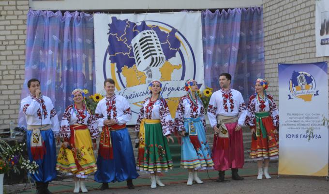 «Український формат» у Новоохтирці «Український формат» у Новоохтирці