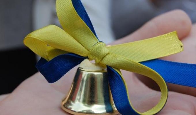 Останній дзвоник у Новоайдарській обласній санаторній школі-інтернат Останній дзвоник у Новоайдарській обласній санаторній школі-інтернат