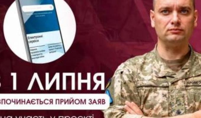 Мінветеранів з 1 починає впроваджувати інститут помічника ветерана у чотирьох пілотних регіонах Мінветеранів з 1 починає впроваджувати інститут помічника ветерана у чотирьох пілотних регіонах