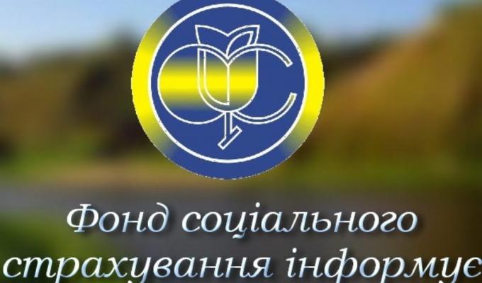 Правила охорони праці на автомобільному транспорті Правила охорони праці на автомобільному транспорті