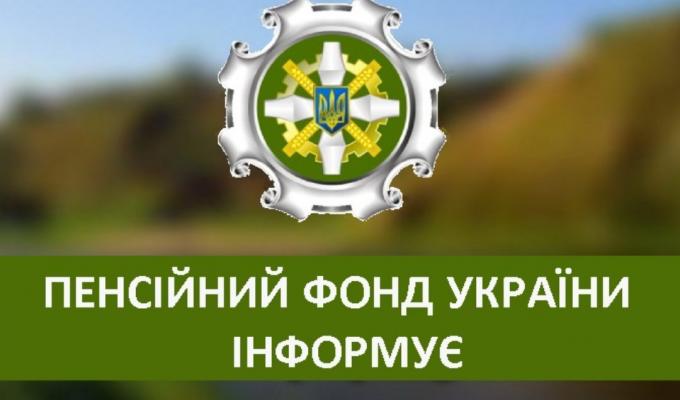 Жінки 1962 року народження, яким раніше не призначали пенсію, отримають підвищення у 9 відсотків Жінки 1962 року народження, яким раніше не призначали пенсію, отримають підвищення у 9 відсотків