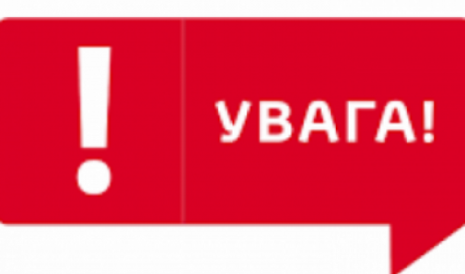 Щодо роботи Координаційного центру в Одеській області для внутрішньо переміщених осіб з Луганської області Щодо роботи Координаційного центру в Одеській області для внутрішньо переміщених осіб з Луганської області