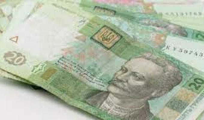 Про виплату пенсій Про виплату пенсій
