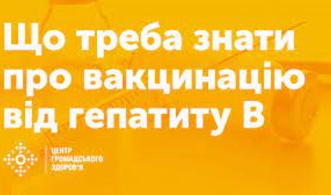 Про рутинні щеплення Про рутинні щеплення