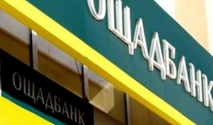 Новоайдарська районна бібліотека інформує