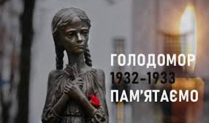 27 листопада – День пам’яті жертв голодоморів 27 листопада – День пам’яті жертв голодоморів