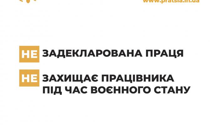 Виходь на світло! Виходь на світло!