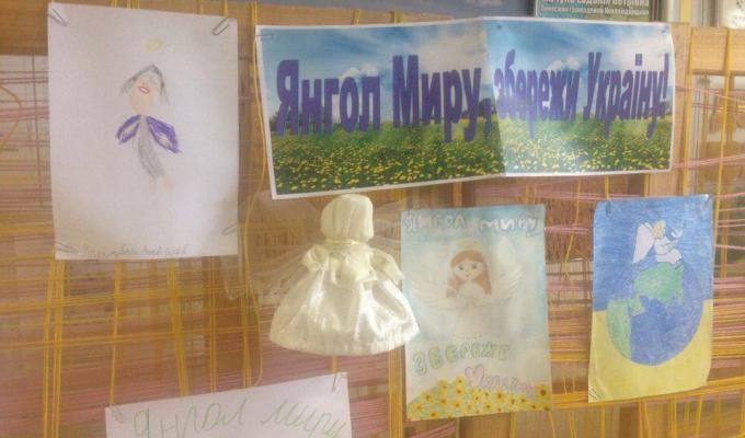«Янгол Миру, збережи Україну!»