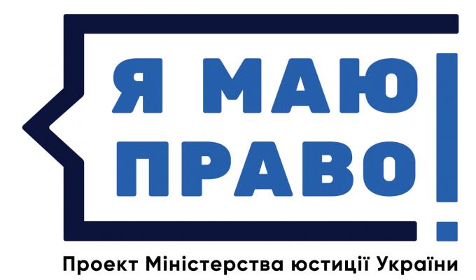 Зареєструвати друкований засіб масової інформації дуже просто Зареєструвати друкований засіб масової інформації дуже просто